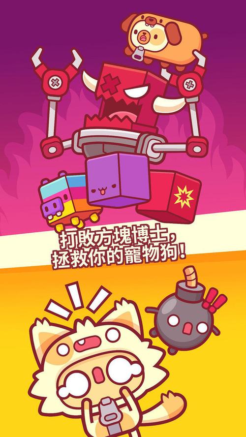 皮皮喵官方版