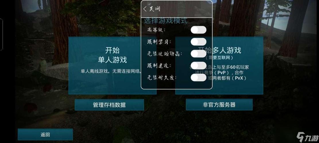 生存内红包版