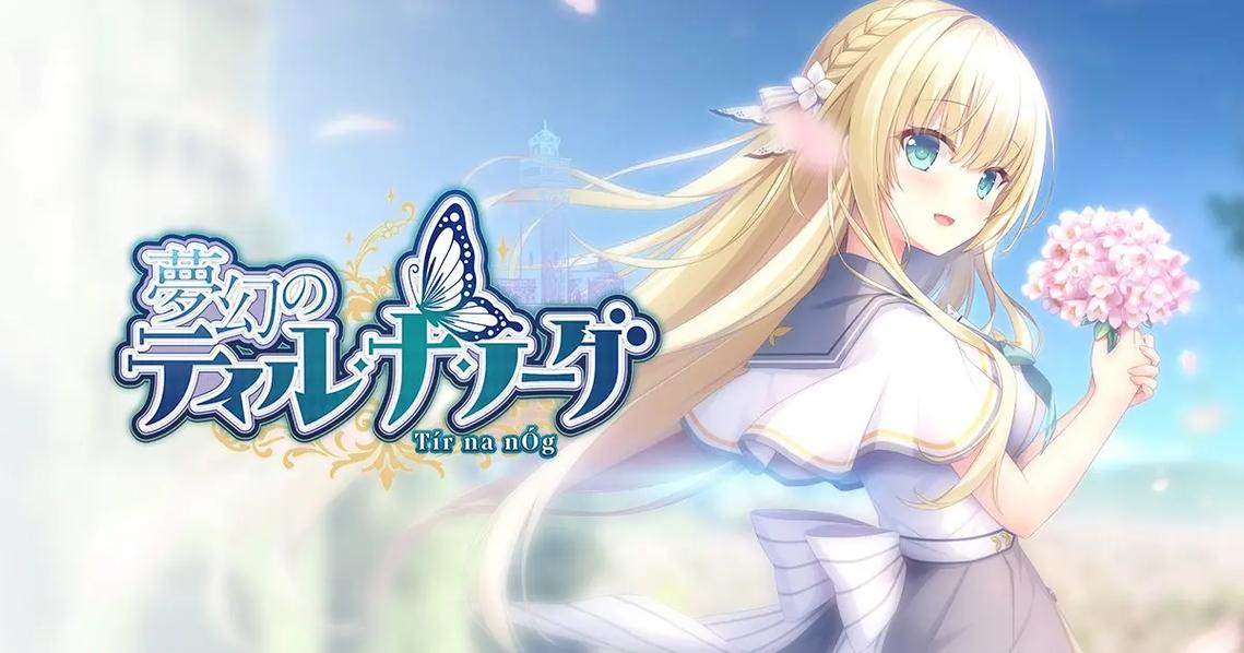 海豹社galgame完结版
