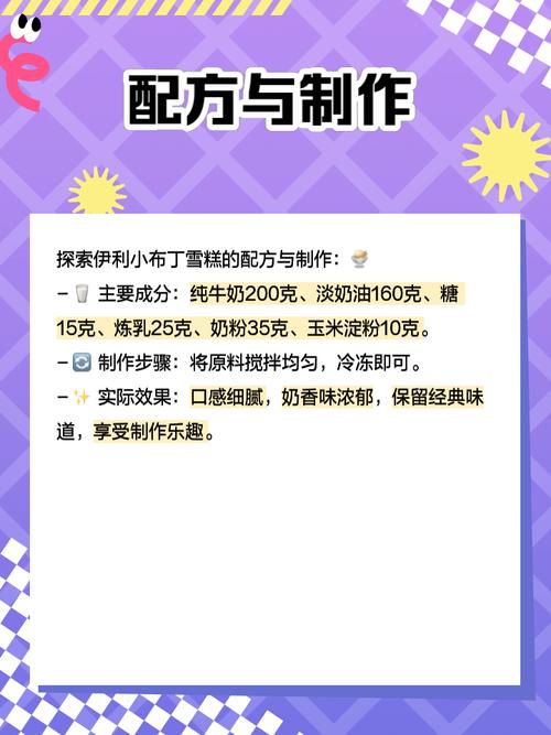 小布丁