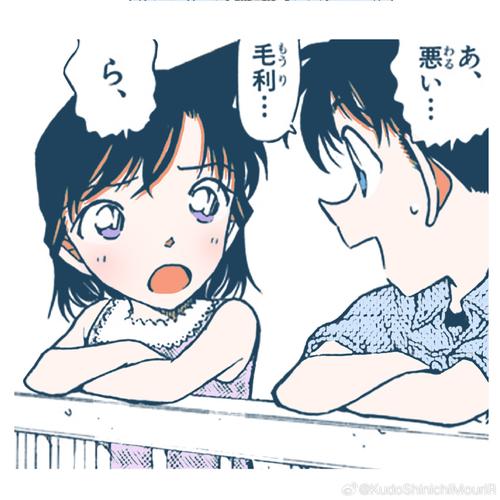 火影甜蜜日记版本在线观看