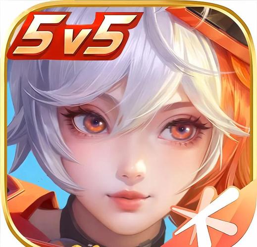 王者峡谷5v5