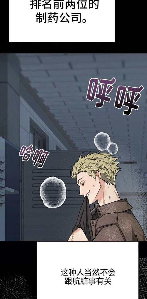 贝勒漫画韩漫不闪退版