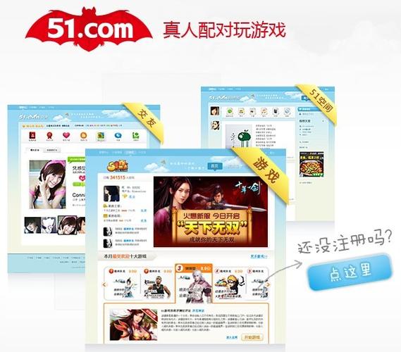 51pc完整解锁版