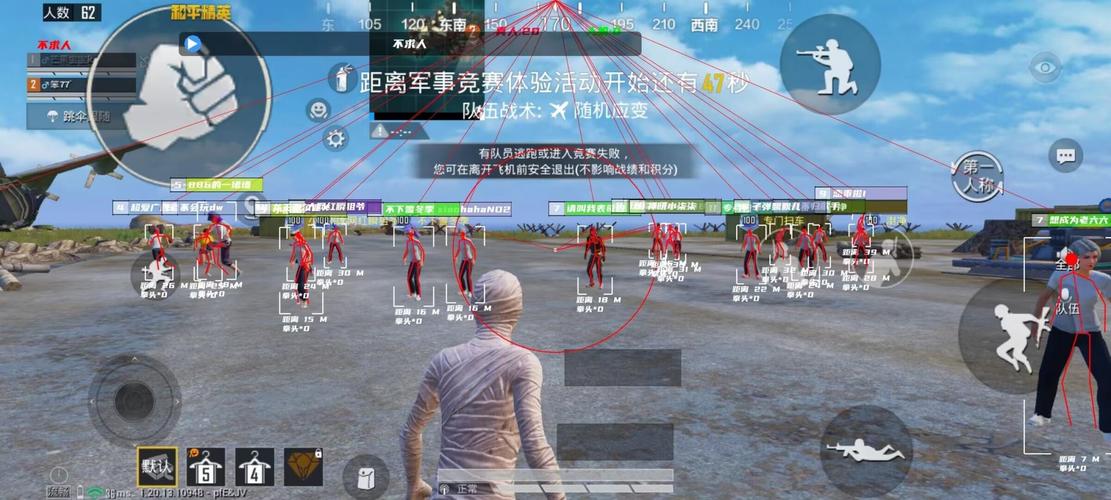 和平精英挂网站
