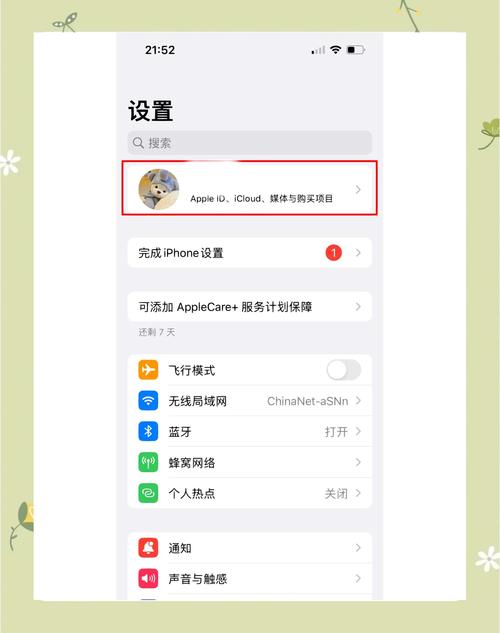 卡密破解器apMOD内置菜单