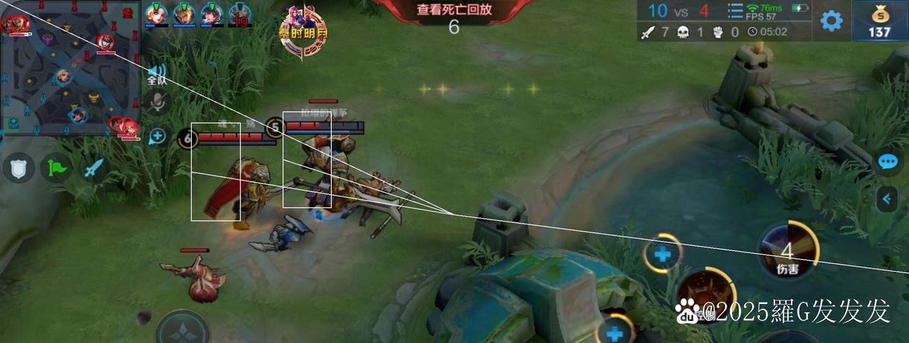 王者荣耀透视怎