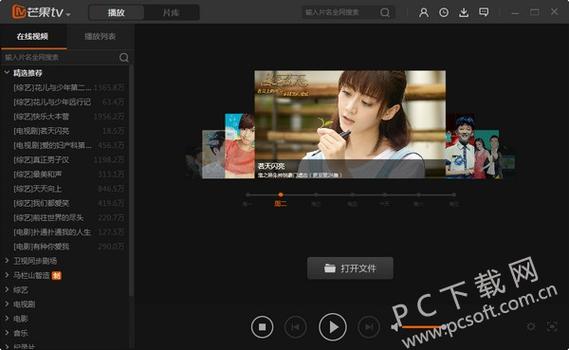 最小的视频播放器安装免广告