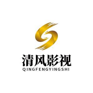 清风影视去广告绿色版
