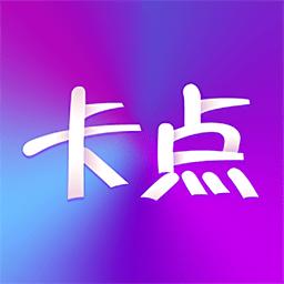 卡点视频