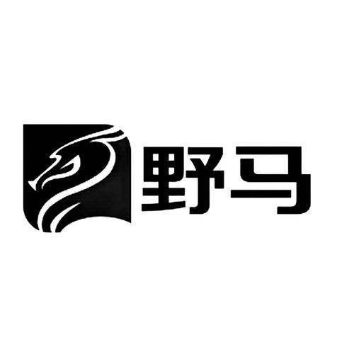 野马影视经典版