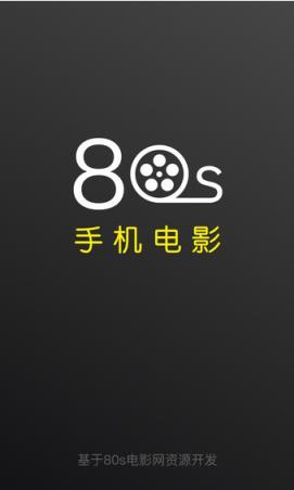 80s电影网
