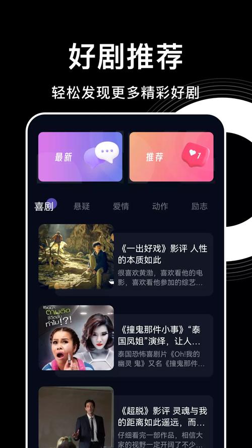 森林影视官方版下载免费vip版
