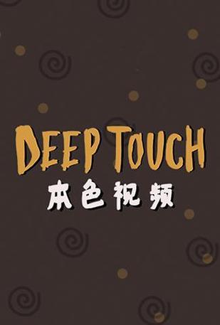 本色视频