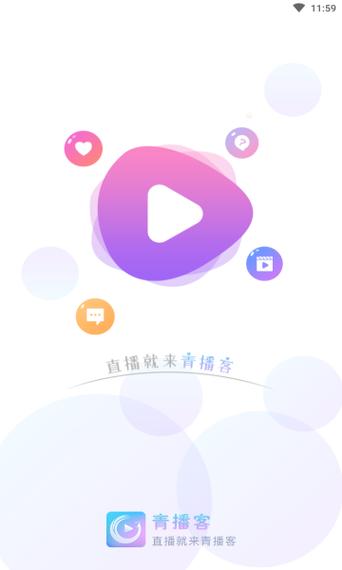 下载青播客破解版最新版