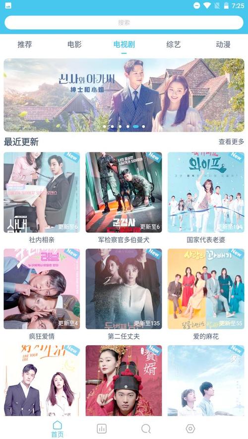 二师兄影视最新版