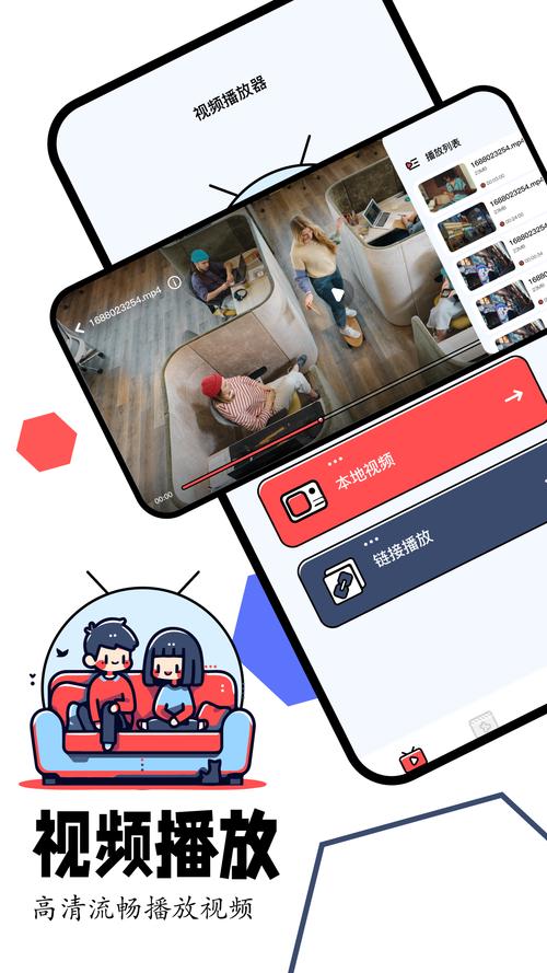 蛋播星球