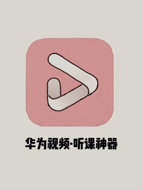 on视频
