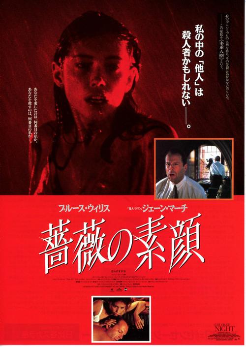 夜色影视app下载