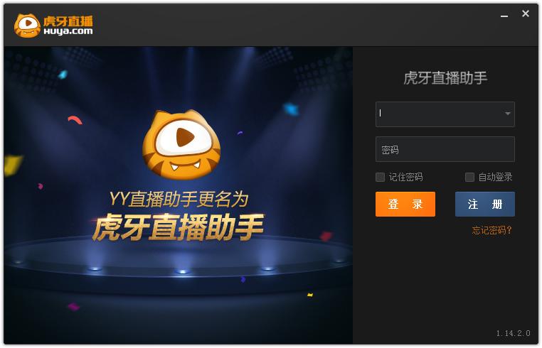 虎牙直播app