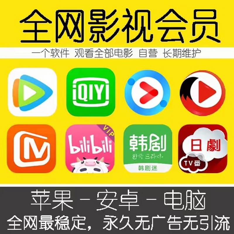 vip影视tv版apk下载