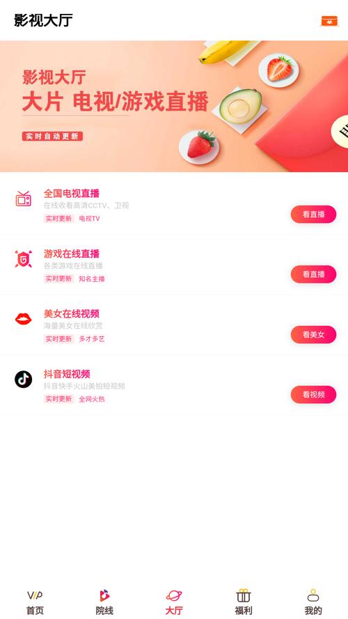 小猪影视
