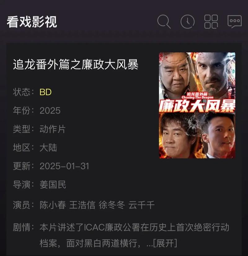 夸克影视