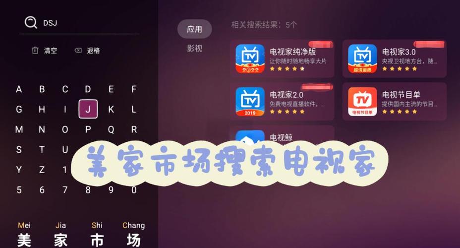 第一直播