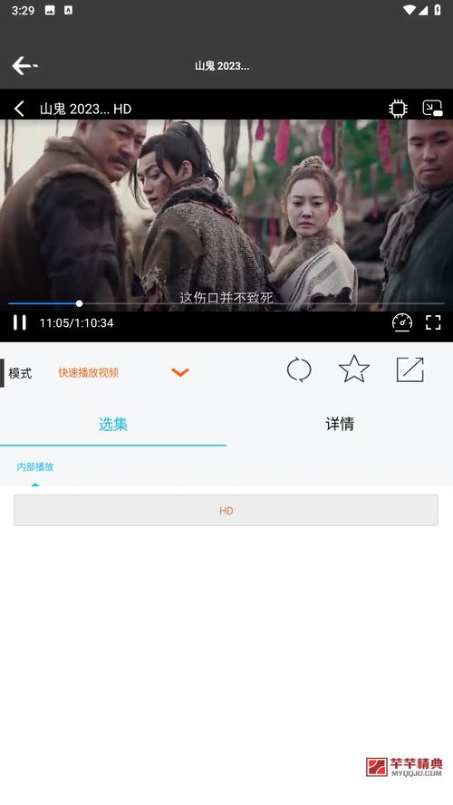 简单影视红包版