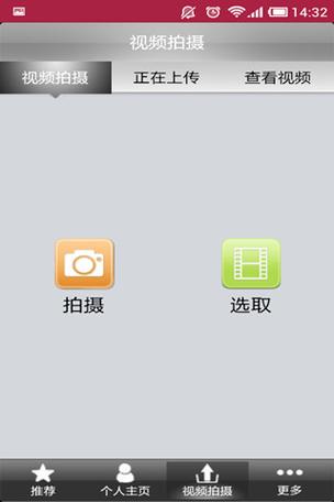 悦视频手机版下载
