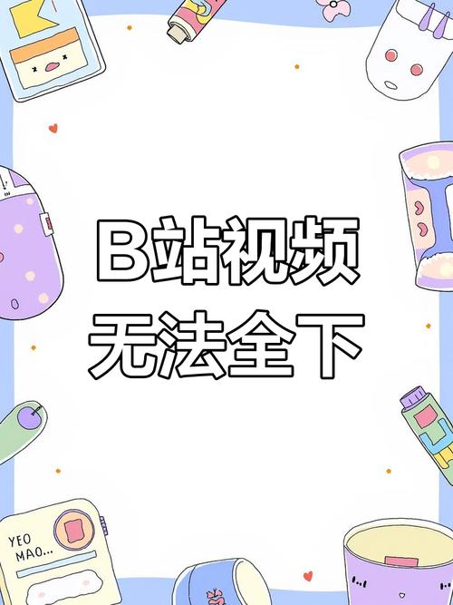 33视频手机版安卓内置菜单版
