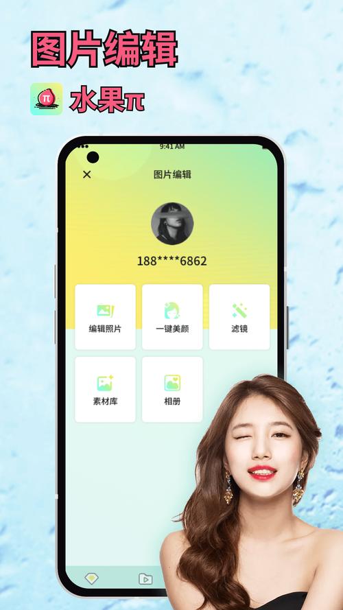 水果派轻量版