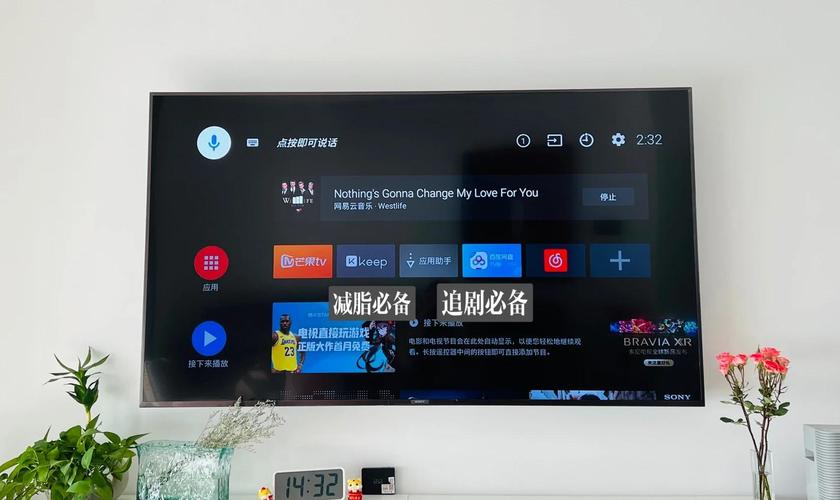 爱好TVapk