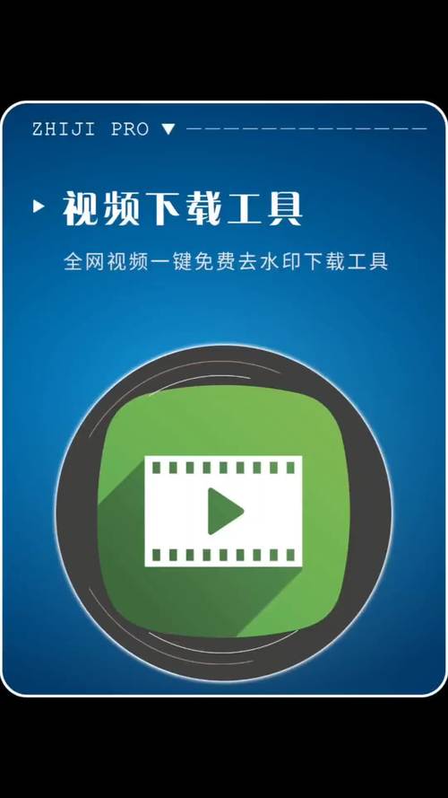在线视频