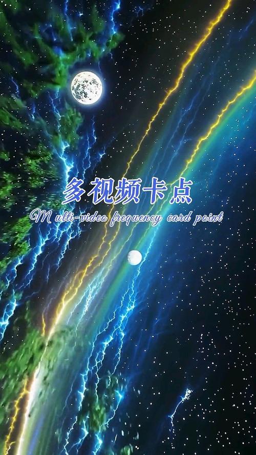 卡点视频