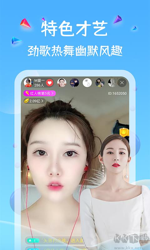 四叶草直播