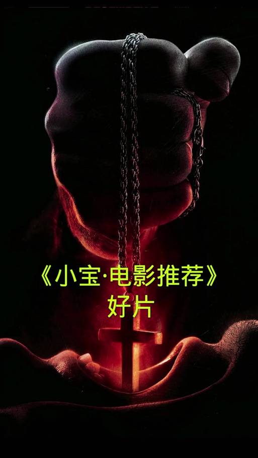 小宝影视官方2025修复完整版