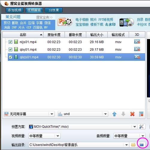 狸窝视频