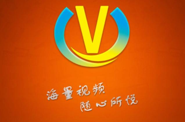 悦视频手机版下载