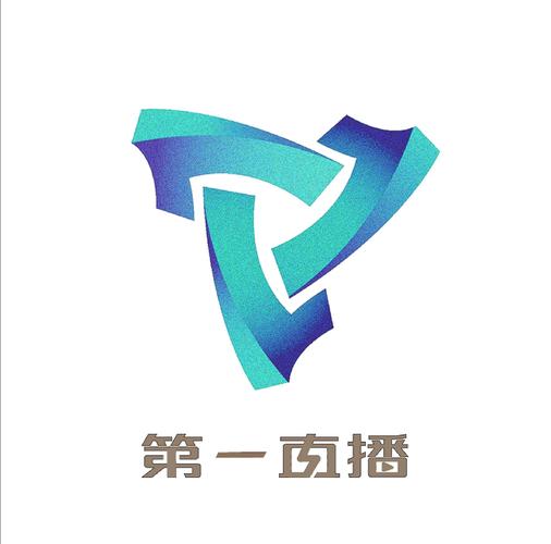 第一直播