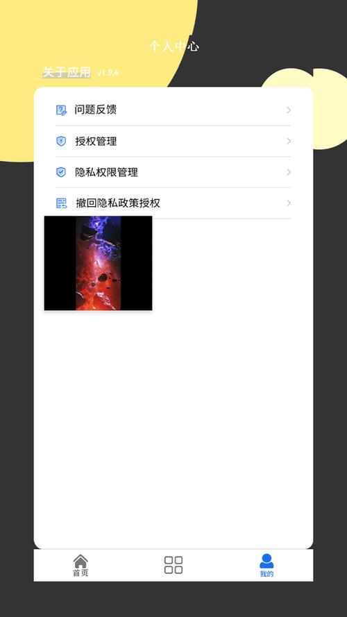 豆花视频加速永久
