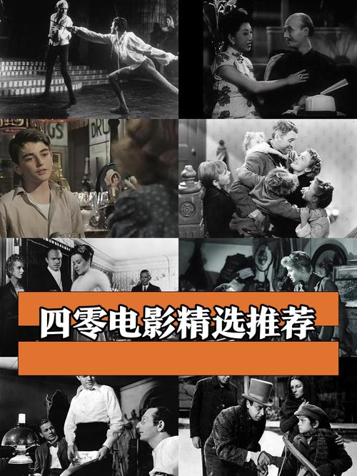 四零视频无限次