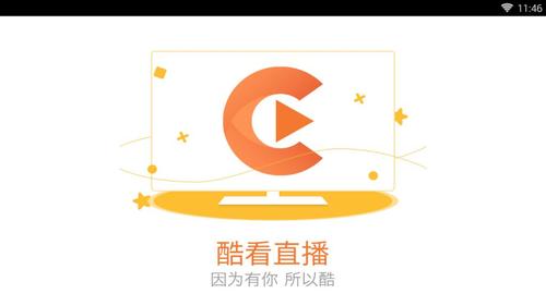 酷看直播