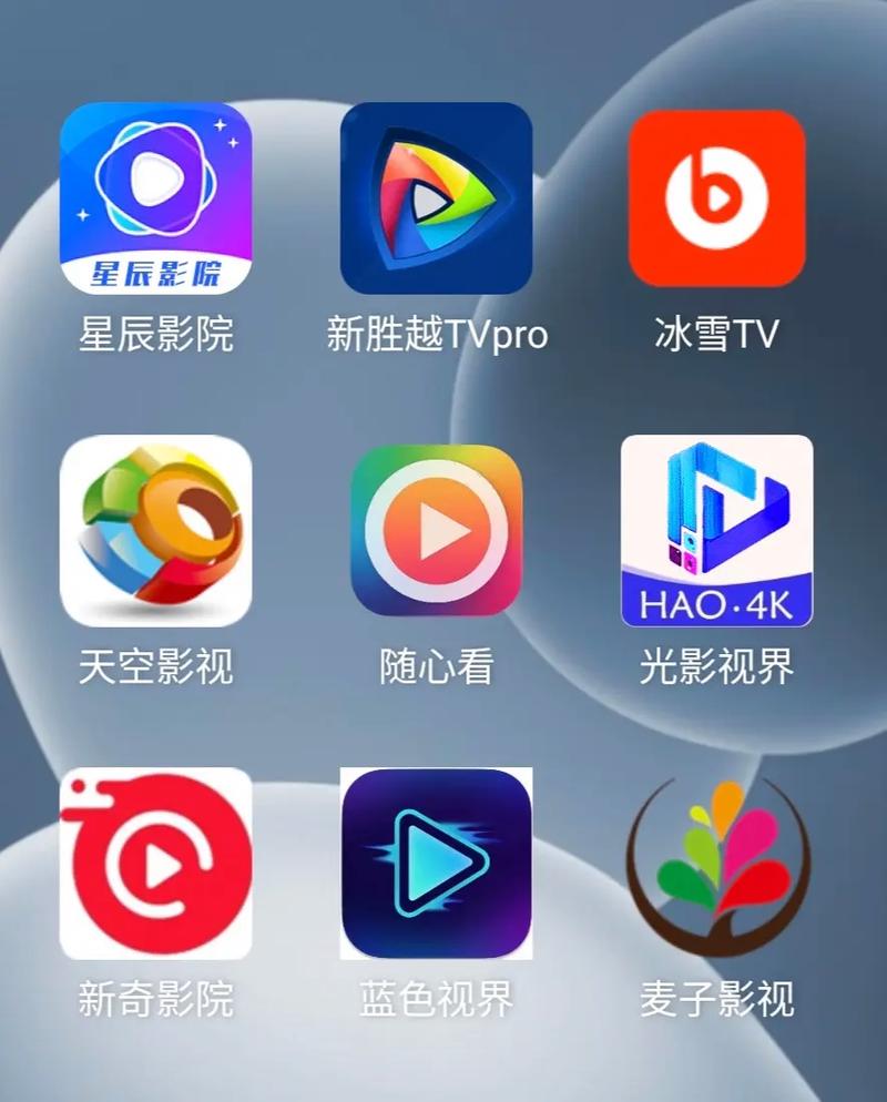 星月影院免费无限制版