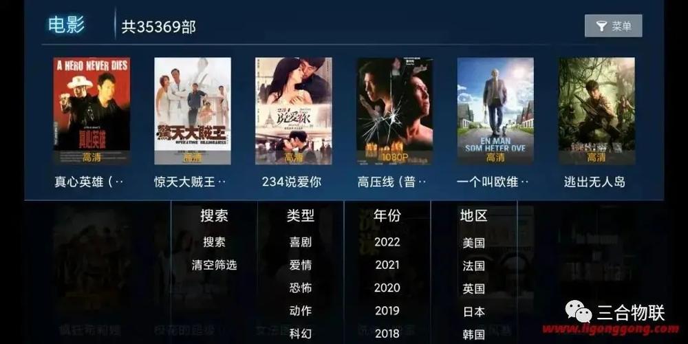 新非凡影视免广