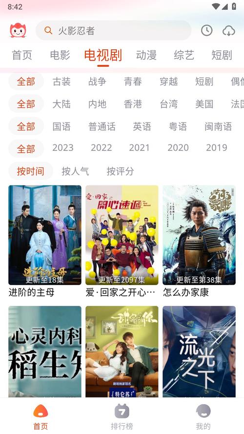 奇酷影视