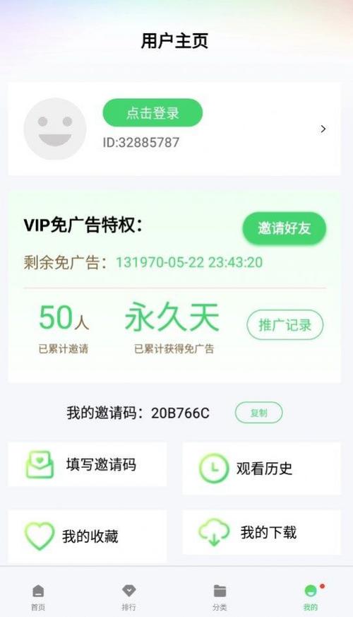 随心影视聚合盒子