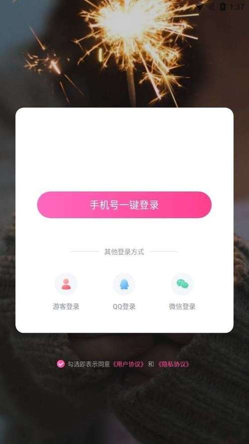 9友短视频