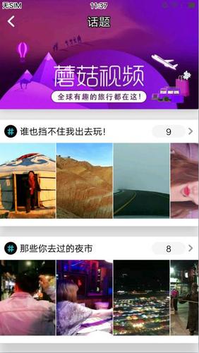 蘑菇视频网页版入口怎么打开永久免费