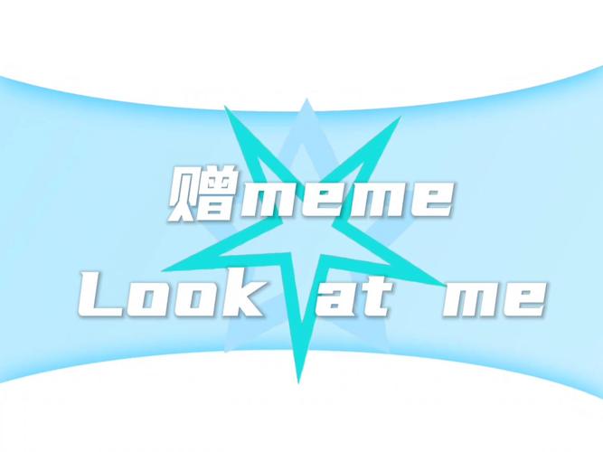 MeMe视频